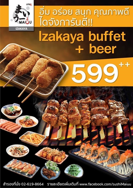 12232689_1637423019878979_5888967272040211759_o