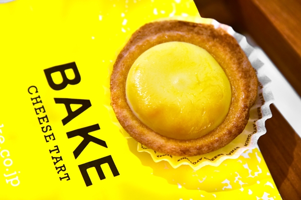 Cheese Tart (80 THB) (1)