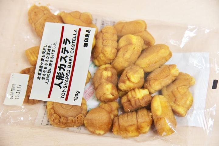 muji-to-go-snacks-4