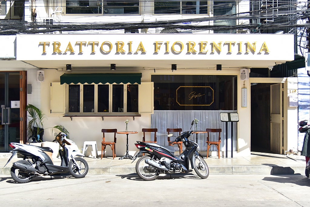 หน้าร้าน Giglio Trattoria Fiorentina