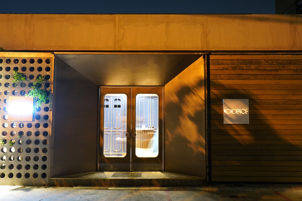 หน้าร้าน Cadence by Dan Bark ที่เอกมัย